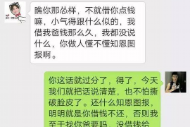 金阳融资清欠服务