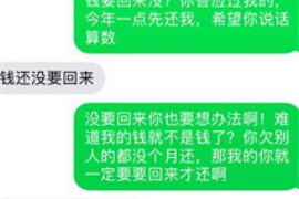 金阳企业清欠服务